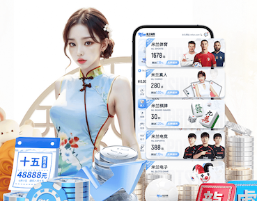 2026世界杯官网入口 室内健身用什么手环