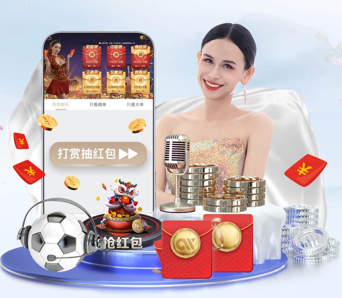 世界杯官网入口 新塘乒乓球台
